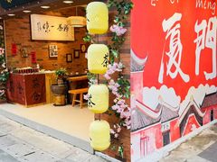 -茶仓茶叶茶馆(曾厝垵店)