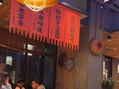 -小杨烤肉(朱雀店)