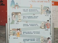 -句容茅山景区