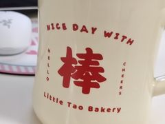 -小淘圆儿·四季口味蛋糕