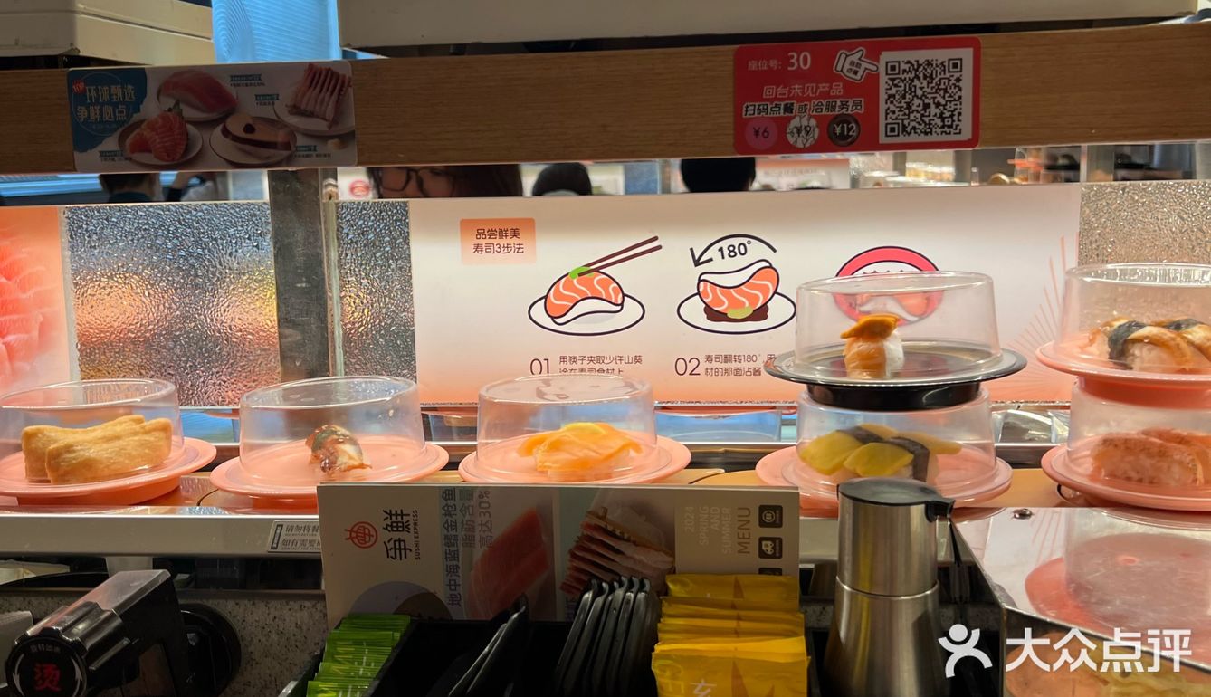 拉面不太行了 寿司可以
