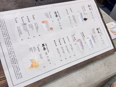 -李山山茶事(景枫店)