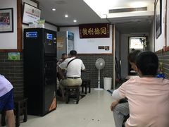 -同利肉燕老铺(澳门路店)