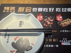-烤匠麻辣烤鱼(观音桥大融城店)