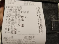 -JUKEBOX玖部音乐餐厅(华侨城店)
