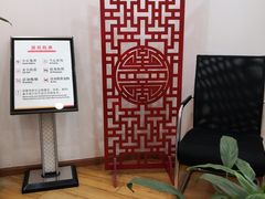 -成都银行(菊乐路支行)