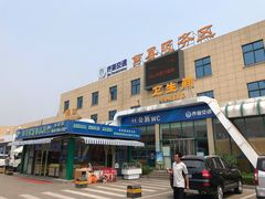 门面-麦当劳(莒县服务区店)