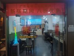 -丰登陕西水盆牛羊肉·泡馍