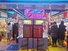 -风云再起游乐汇(北京西单西西友谊店)