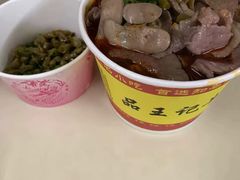 -江三王记牛杂馆(总店)