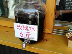 玫瑰水-Al Salam莫的三明治