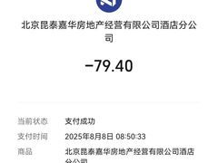 -昆泰嘉华酒店-嘉华咖啡厅