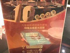 -杭越海鲜(迪荡店)