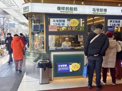 -丝路伊兰·兰州牛肉面(牛街总店)