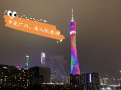 -小茶闲舍·观景商务茶馆(广州塔店)
