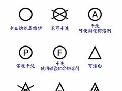 -隆基纺织
