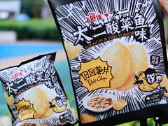 -山姆会员商店(上海浦东店)