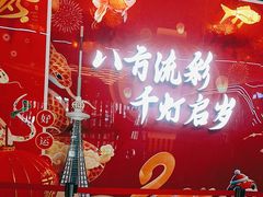 -龙塔