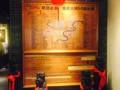 -渝味晓宇火锅(合川路店)