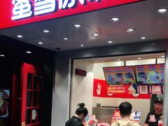 门面-蜜雪冰城(浙江大学店)