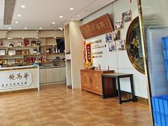 -鲍馬爺·首创鲍鱼鸡(银座店)