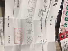 -青岛利群四方购物广场