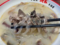 -武圣羊汤·西北面(朝阳门店)