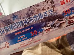 -密云玫瑰情园