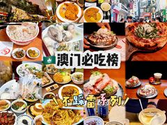 -津津飯堂