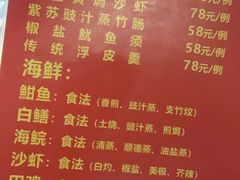 -粤·向群饭店(龙津东路总店)