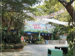 -广州长隆飞鸟乐园