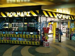 -BHG Market Place(水游城店)