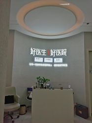-欧扬医疗美容