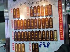 -孙盛兴奥灶面馆·蟹黄面·三虾面(山塘街总店)
