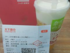 -SFC上影百联影城(大上海4DX店)