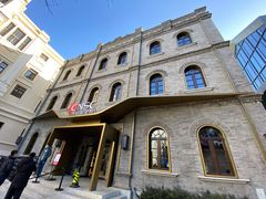 -国药中服免税(北京坊店)