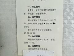 -淞南镇社区卫生服务中心