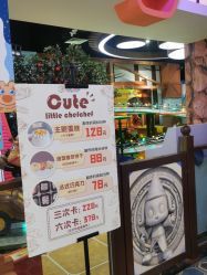 -卡通尼乐园(重庆南坪协信星光店)
