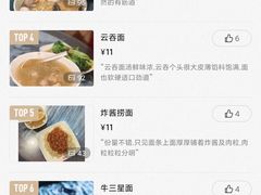 -西关刘福记(文德路店)