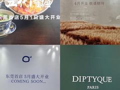 -民盈·国贸城