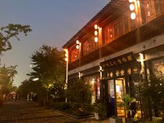 -裕兴记·三虾面(西北街总店)