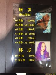 -TOP1染烫特色沙龙