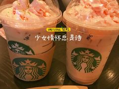 -星巴克(夏碧路店)