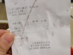 -知味观(湖滨总店)