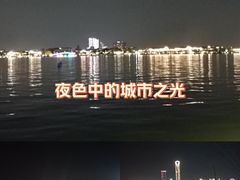 -金鸡湖景区