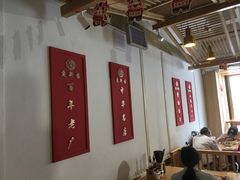 大堂-建新园过桥米线(金碧广场店)