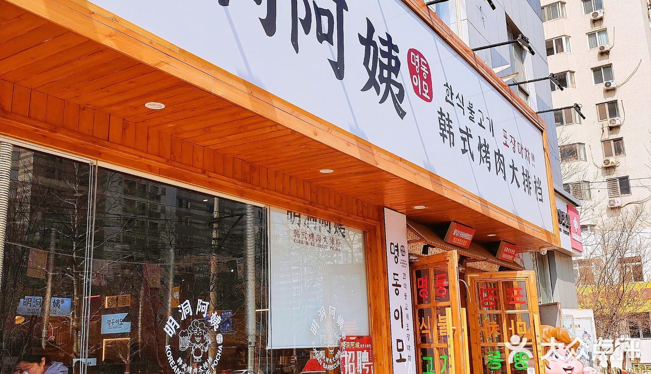 三刷明洞阿姨，这家酱蟹我算吃明白了