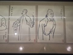 -北京人艺戏剧博物馆
