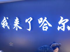 -徐记小怪兽肉蟹煲(中央大街店)