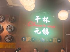 -本色.小马哥烧烤(无锡九里仓店)